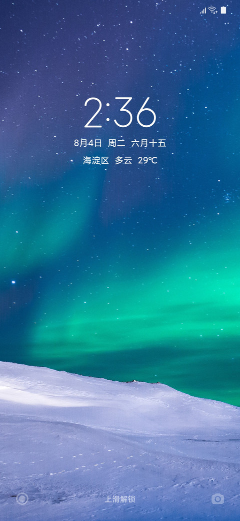 Blue Sky screenshot