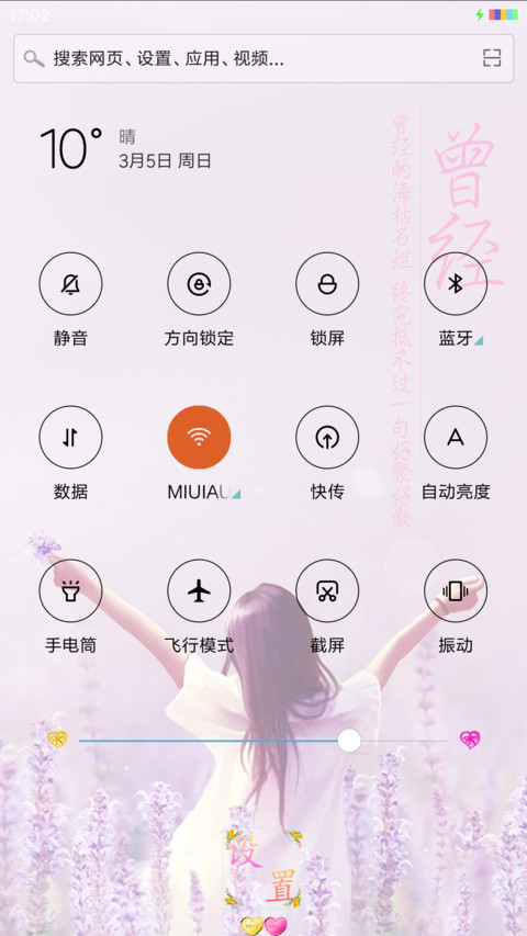 离去的背影 screenshot