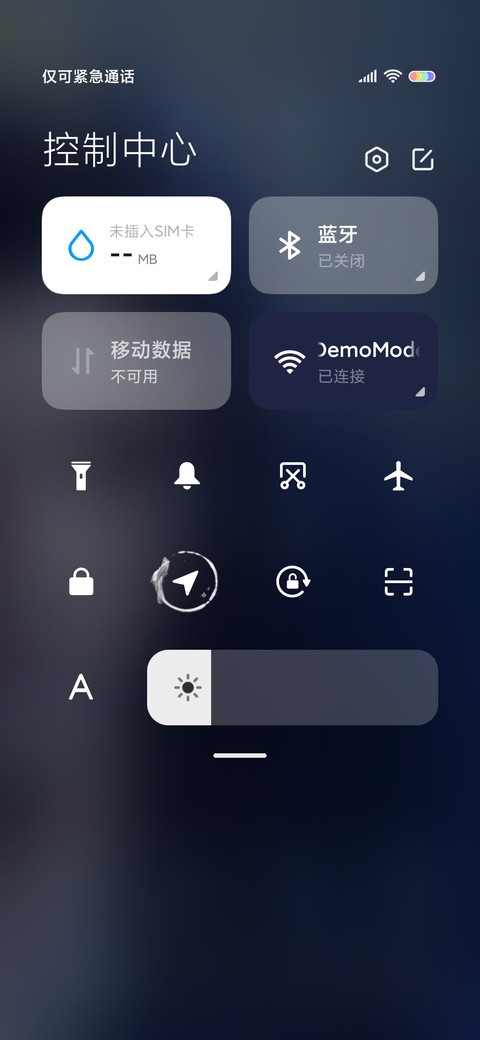 少年歌行 帝王心 screenshot