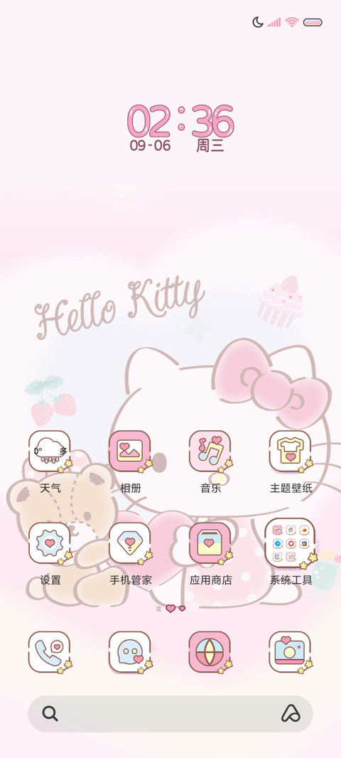 凯蒂猫 晕染爱心 screenshot