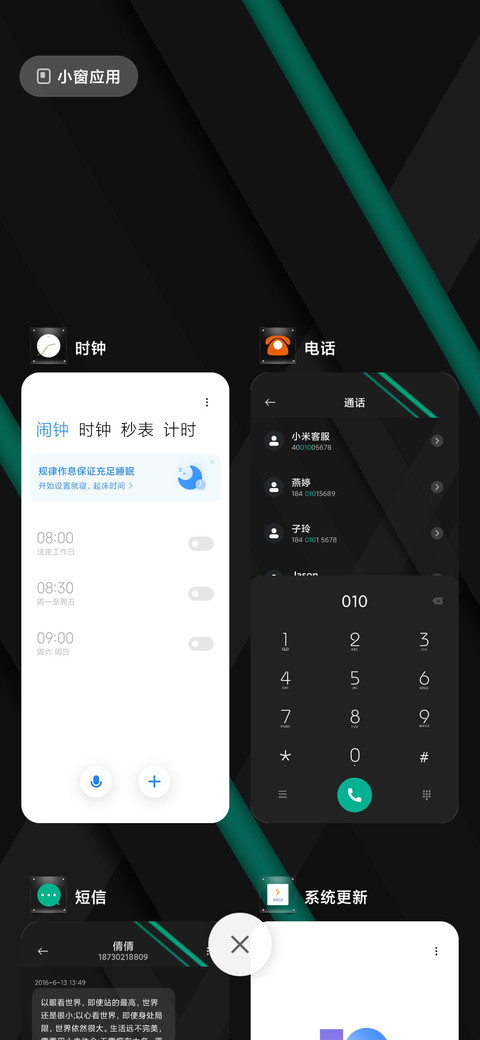 品绿 screenshot