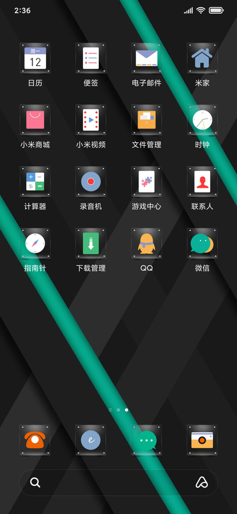 品绿 screenshot