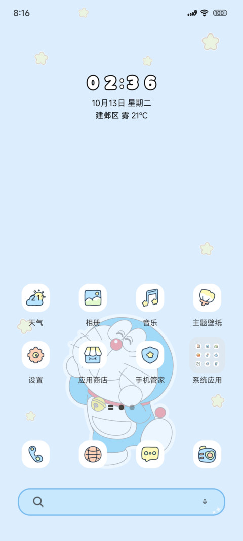 哆啦A梦的一周 screenshot