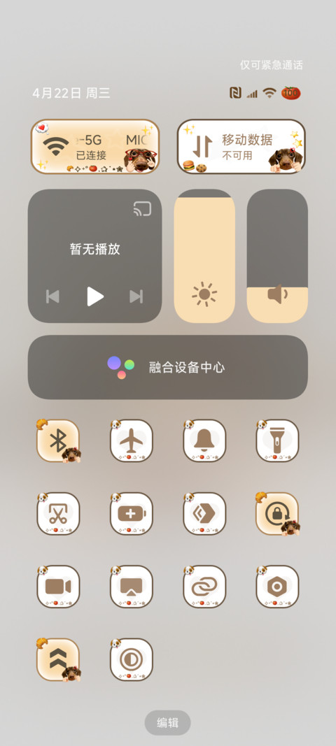 ins搞怪腊肠小狗 screenshot