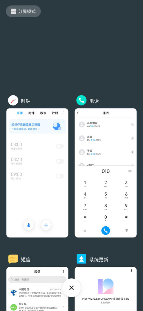 青墨 screenshot