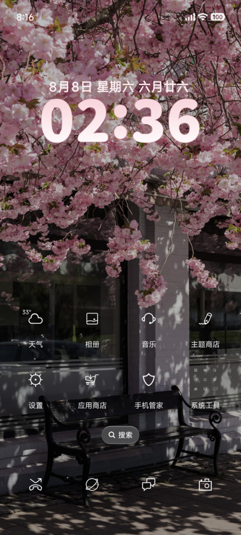 简约ins screenshot