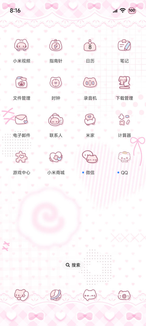 粉色系小猫兔 screenshot