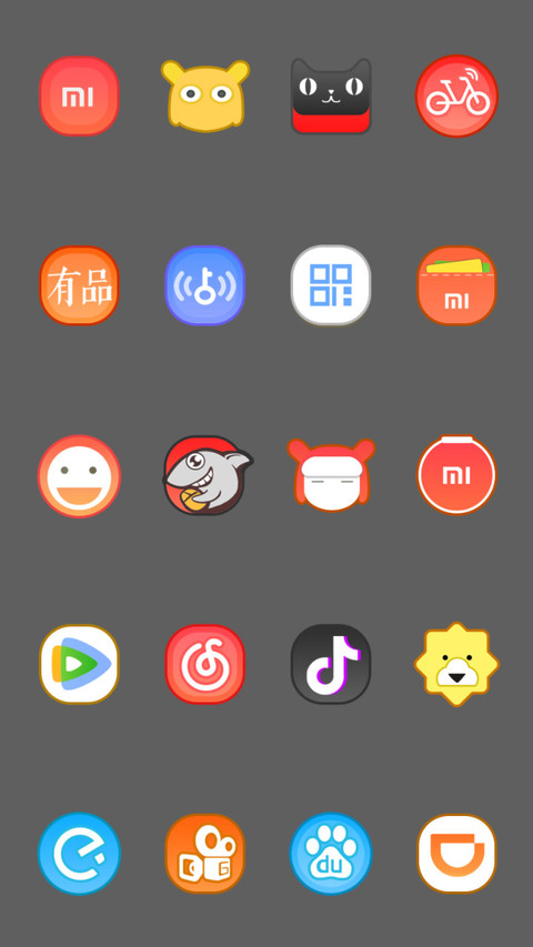 可爱猫咪 screenshot