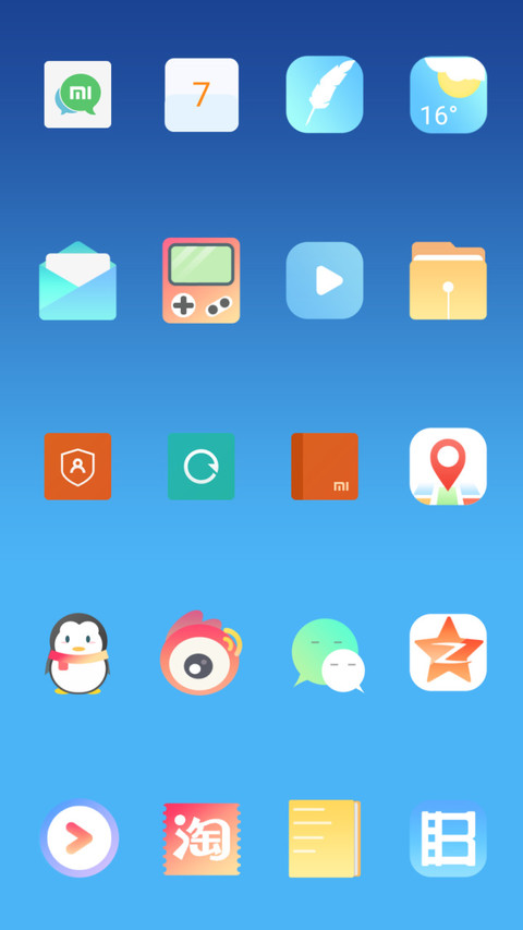 漂流瓶 screenshot