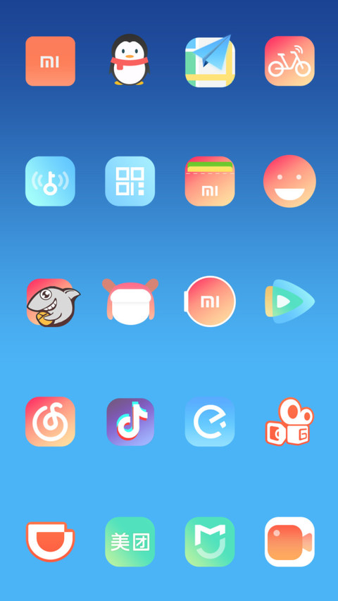 漂流瓶 screenshot