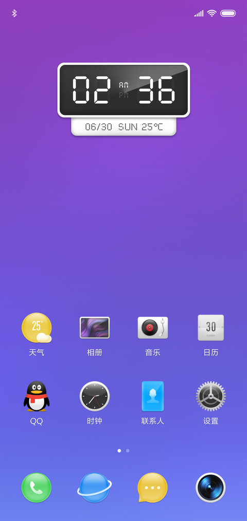 轻质 screenshot