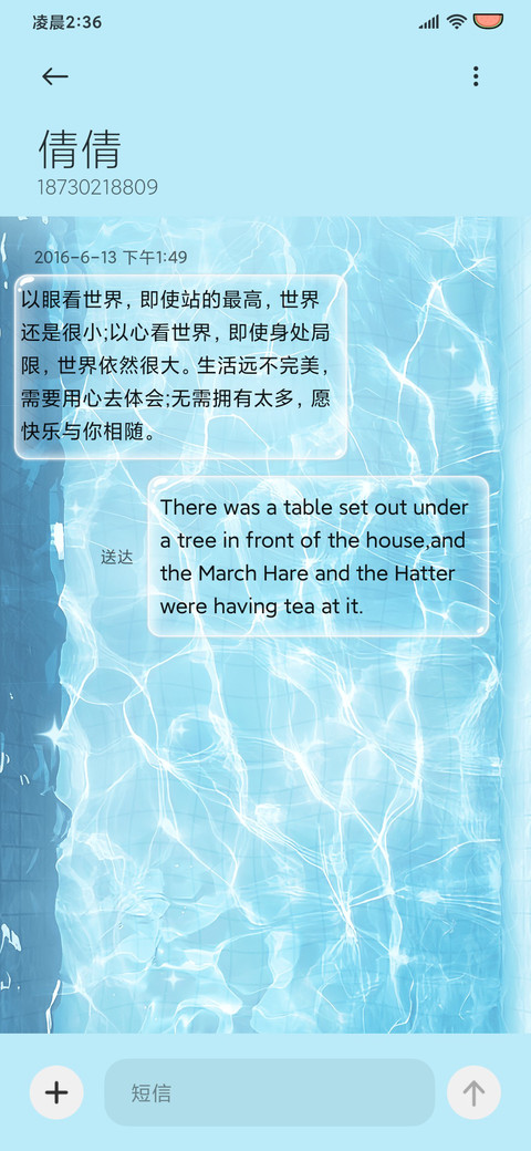 罗小黑 清凉泳池 screenshot