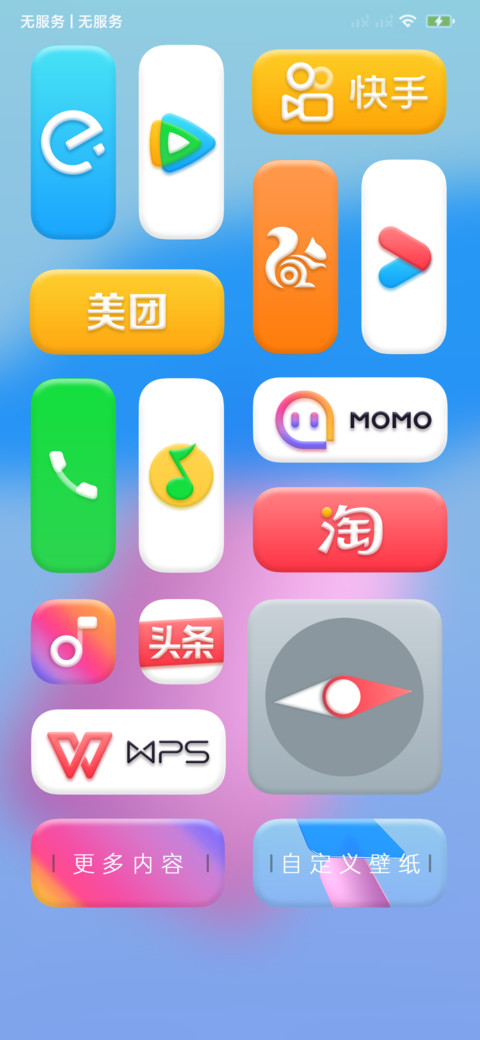 坠落星晨 screenshot