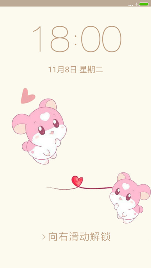 灰色记忆v8 screenshot