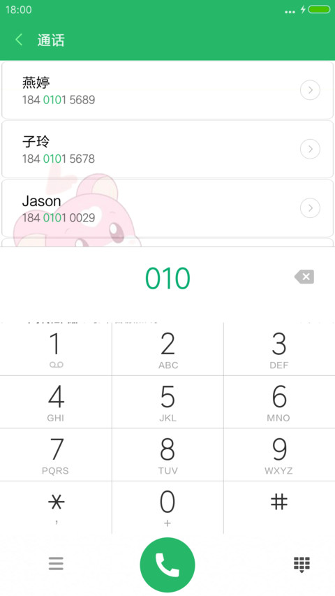 灰色记忆v8 screenshot