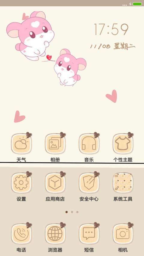 灰色记忆v8 screenshot