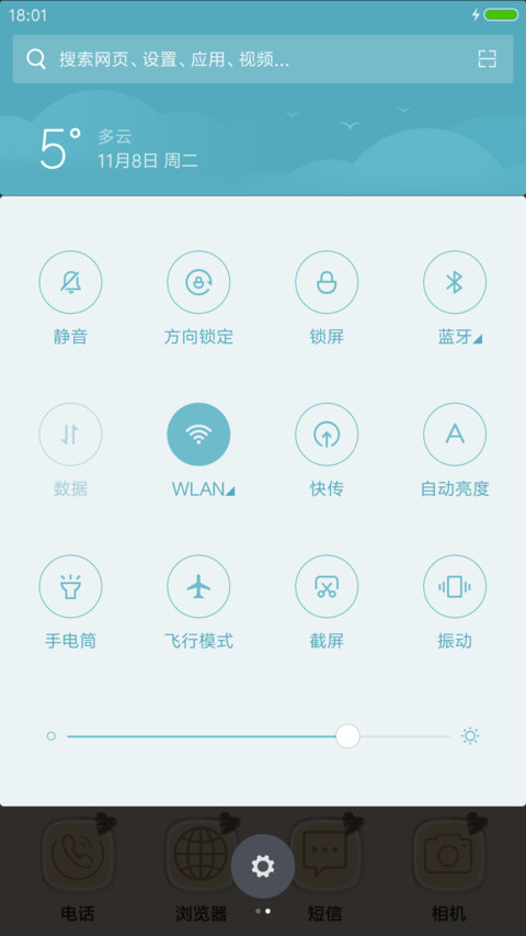 灰色记忆v8 screenshot