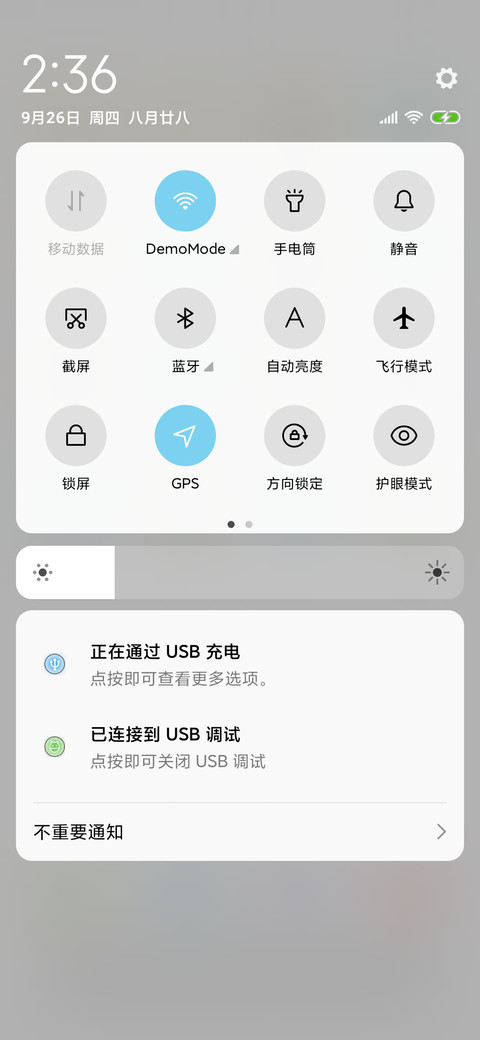 彩白 screenshot