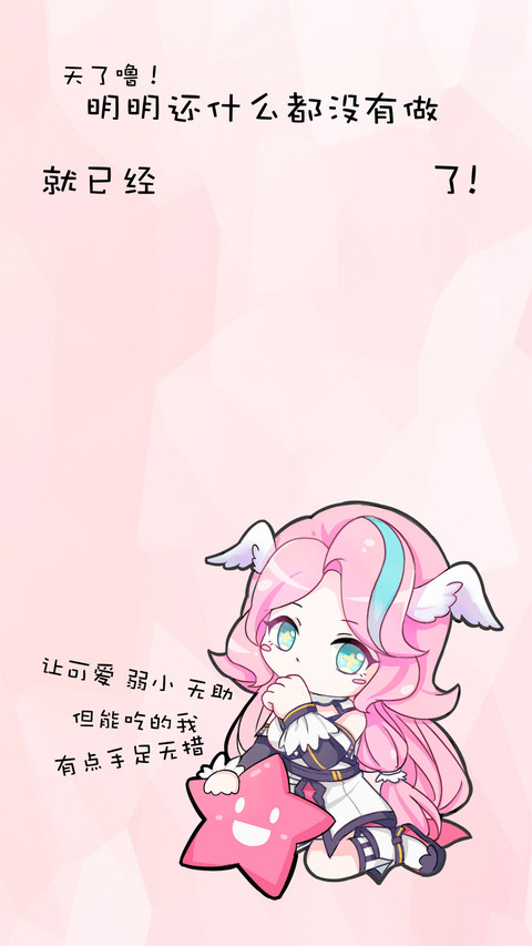 搞怪锁屏-小米直播 screenshot