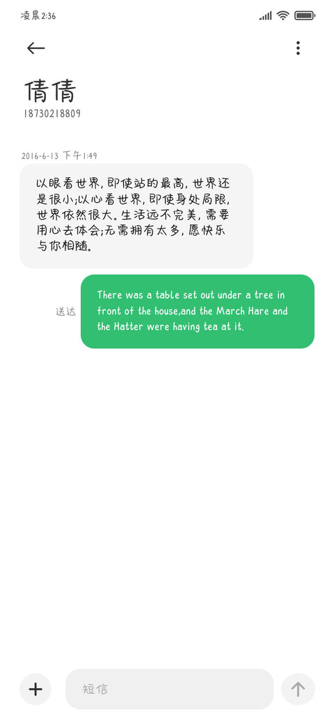 星星碎片收藏家 screenshot