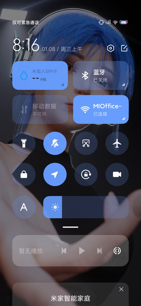 动画 未来轻音 screenshot