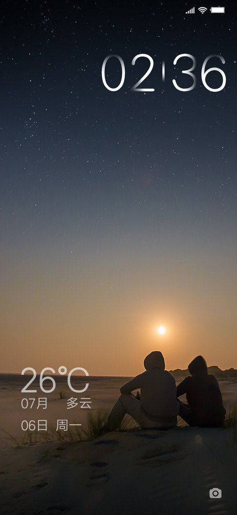 sunset screenshot