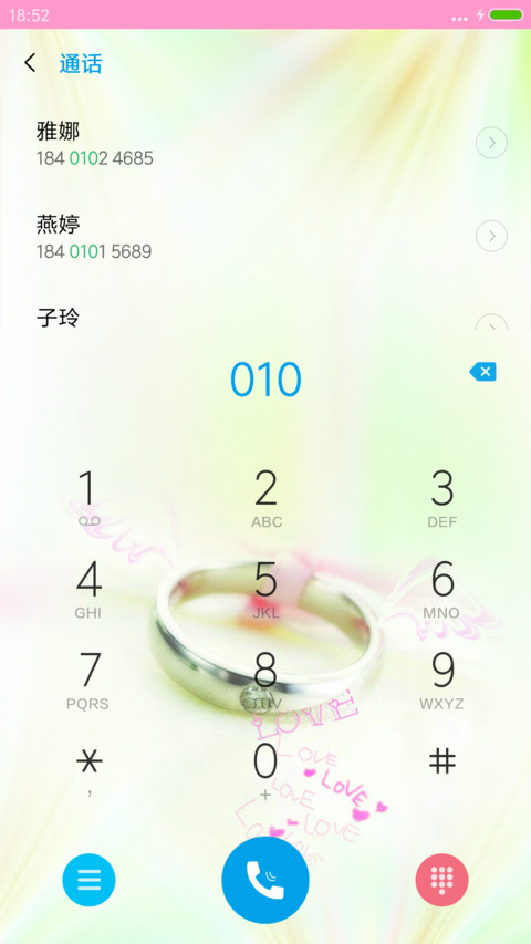 爱，天荒地老 screenshot