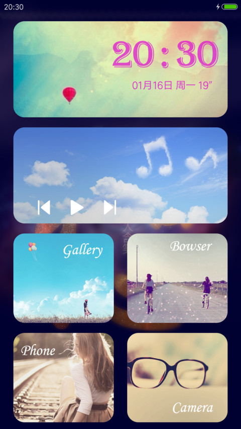 城市梦想 screenshot