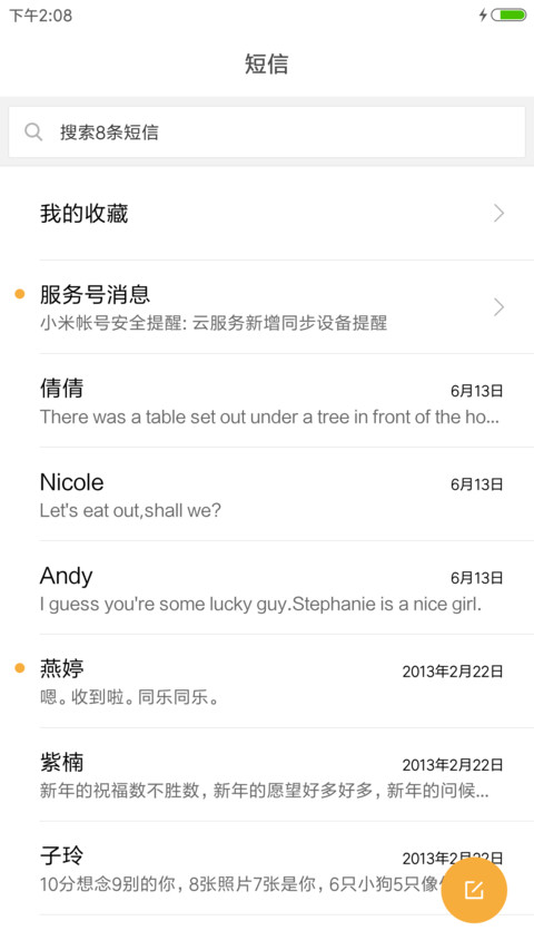 LadySexy screenshot