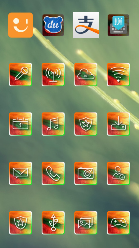 Incredible India screenshot