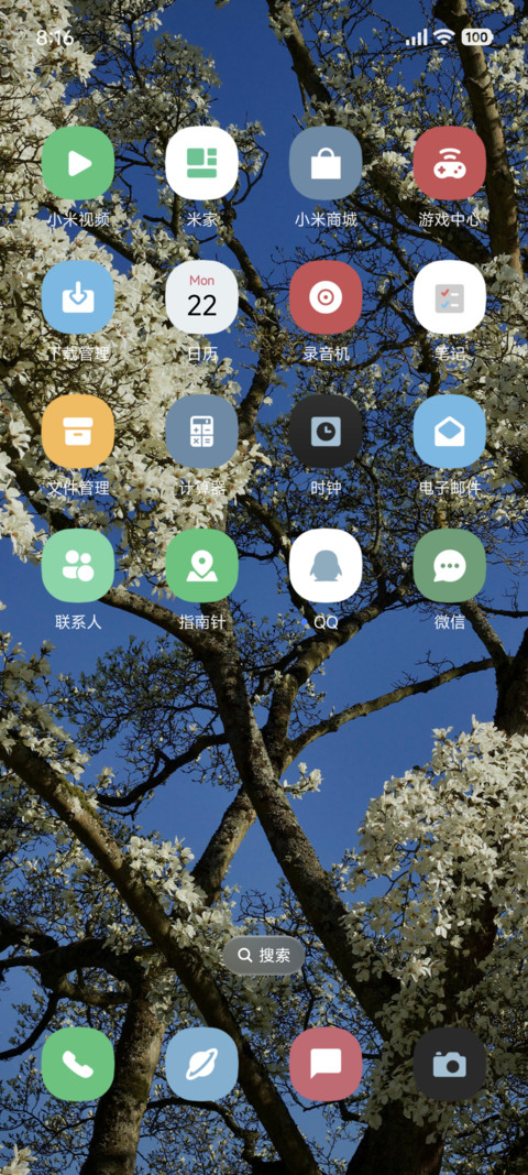 澎湃简约景深 screenshot
