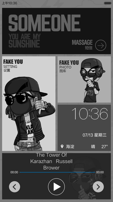 不要问我！这就是我的个性（自由桌面+三锁屏+搞笑壁纸） screenshot