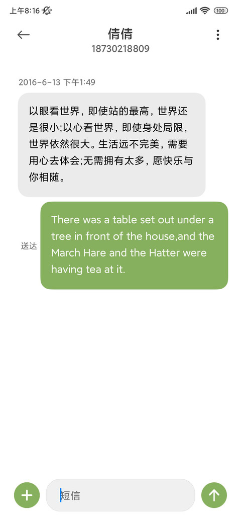 ins氛围丁达尔光 screenshot
