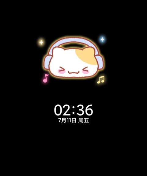 可爱古早便利贴 screenshot