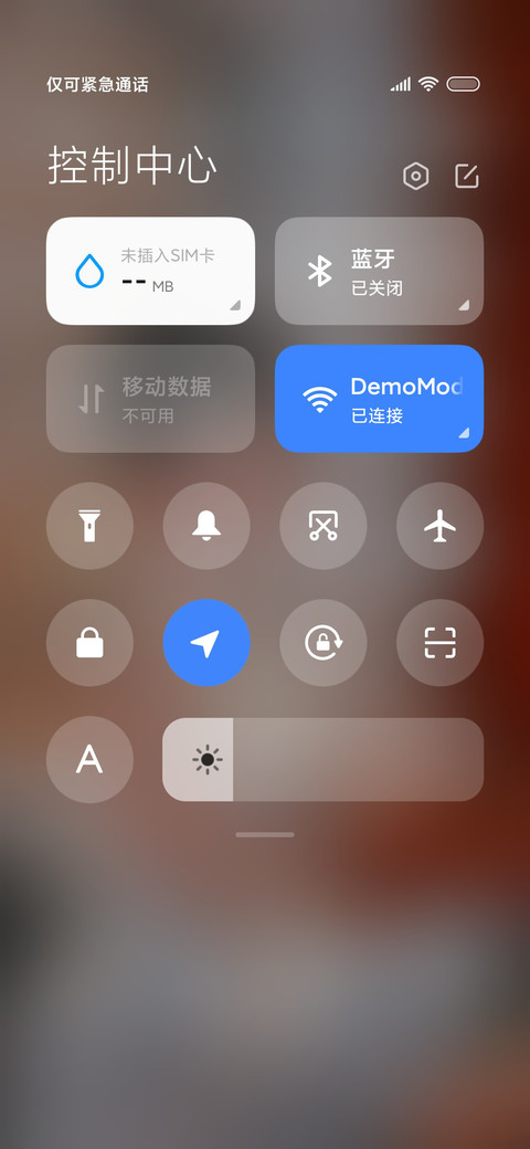 国风美女 screenshot