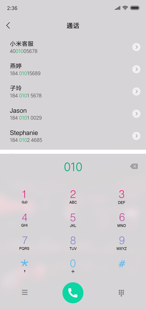 夜城之恋 screenshot