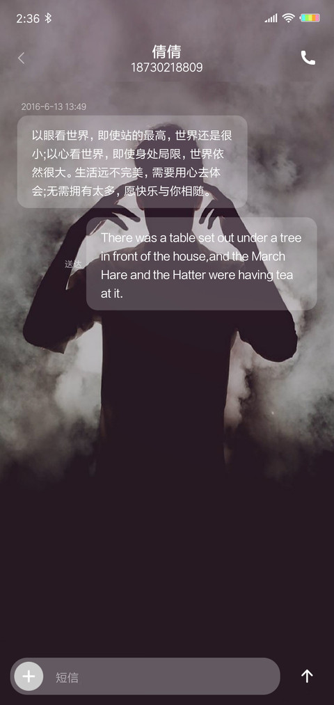 孤独的宠儿 L screenshot