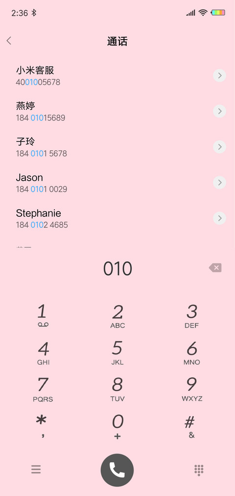 猪猪女孩G screenshot
