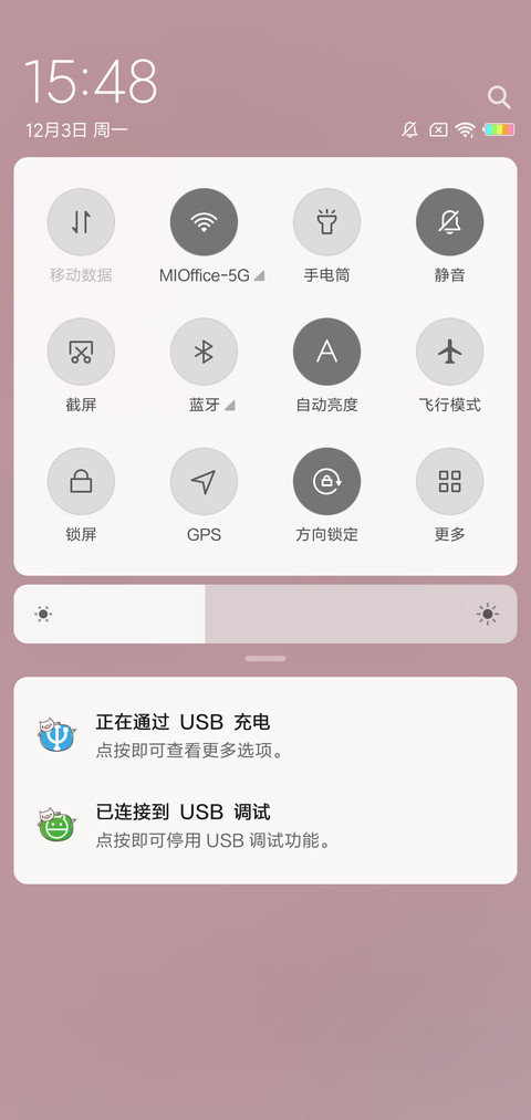 猪猪女孩G screenshot