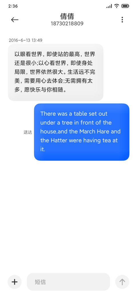 造物 screenshot