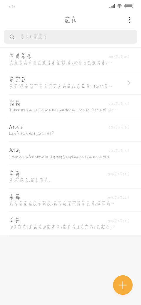 无法呼吸的唯一 screenshot
