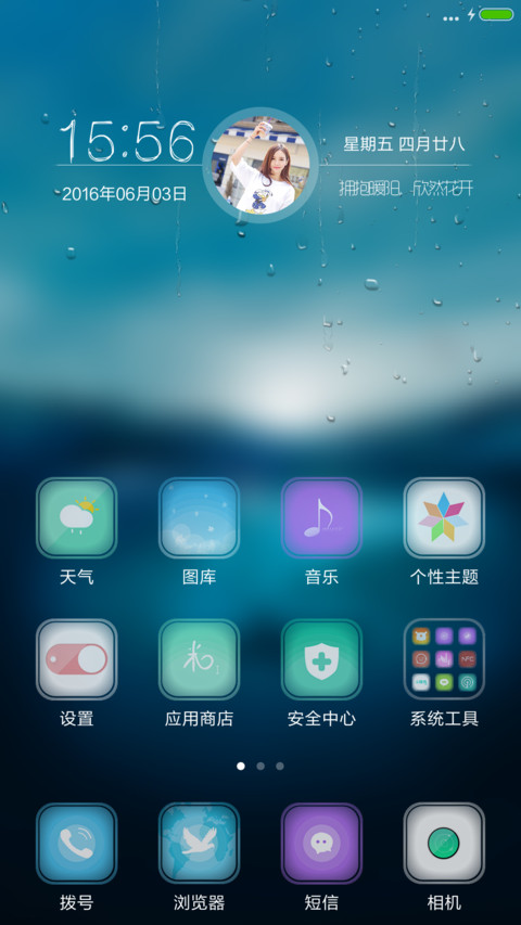 （好评返现）孤独的鲸，真4D重力，下雨，气泡，自定义 screenshot