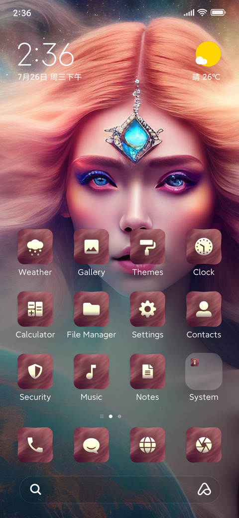 Sign of the zodiac screenshot