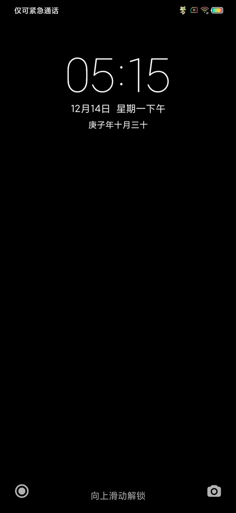 多彩 screenshot