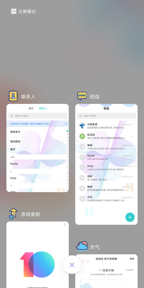 迷幻韵律 screenshot