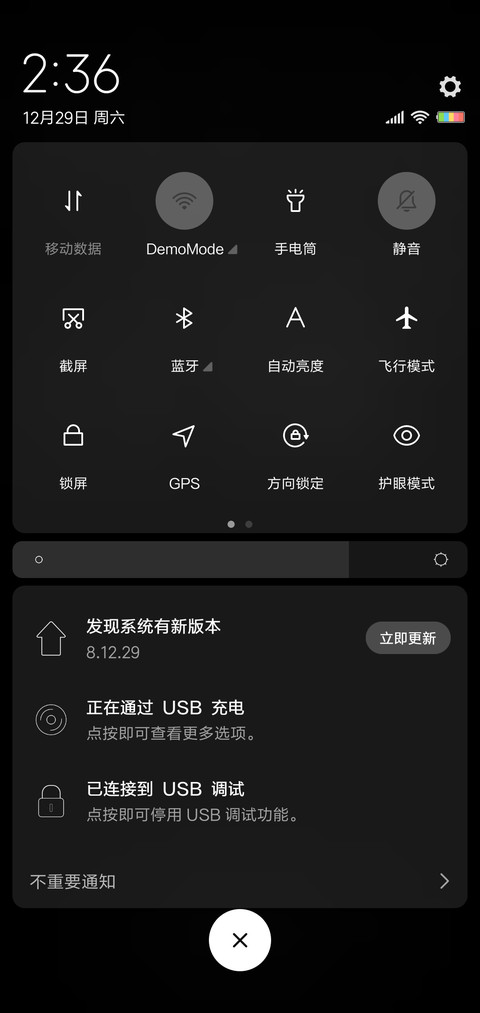 全村的骄傲 screenshot