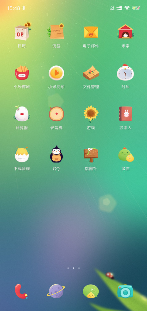 猫咪小鸡 screenshot