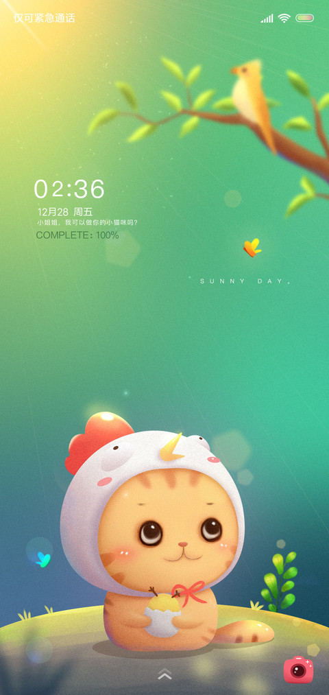猫咪小鸡 screenshot