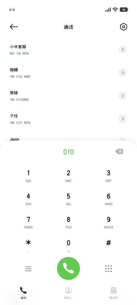 我是一只开心的小猫 screenshot