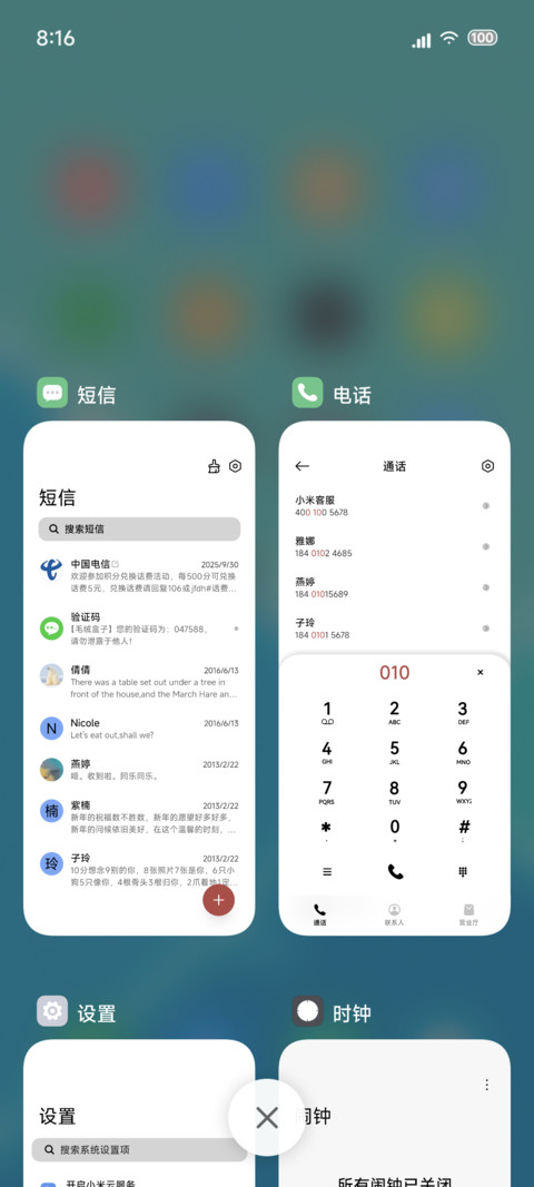 重感划界 screenshot